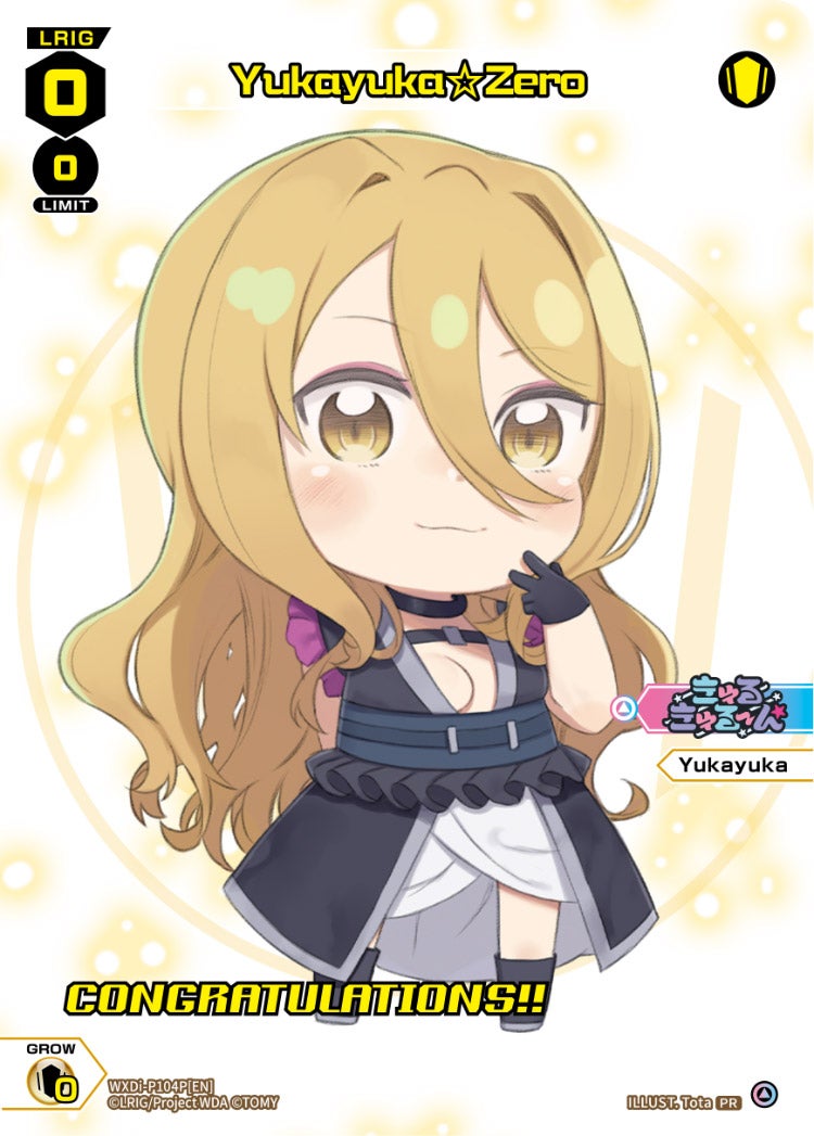 CardList｜WIXOSS-ウィクロス- | TOMY Company, Ltd.